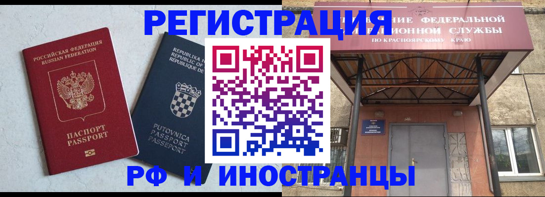 регистрация для дет. сада в Углегорске